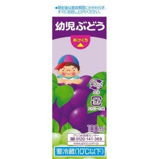 幼児ぶどう 100mlかける4